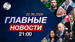 Новые отрасли экономики Азербайджана | Совместные военные учения в Ходжавенде