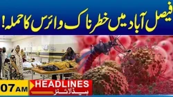 Dangerous Virus Hits Faisalabad | 07am News Headlines I 30 Sep 2026 I City 41
