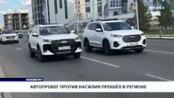 Anti-violence car rally held in the region