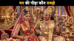मन की पीड़ा कौन समझे | ब्रह्मा विष्णू महेश - गाथा त्रिदेवो कीं @dabanggtv  ​