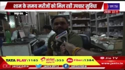 Jaipur News- SMS अस्पताल में ईवनिंग OPD का लाभ, शाम को मरीजों को मिल रही उपचार सुविधा