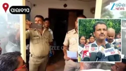 Paradip News: ଗାଁ ମନ୍ଦିରରୁ ଚୋରି ଘଟଣାକୁ ନେଇ ପାରାଦୀପ ଉପକଣ୍ଠ ବଗଦିଆ ଗ୍ରାମରେ ଉତ୍ତେଜନା