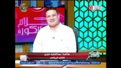 ناقد رياضي شهير يفجر مفاجأة بشأن لاعب الزمالك "أحمد فتوح"