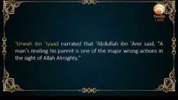 A man's reviling his father is one of the major wrong actions in the sight of Allah Almighty #DrMuha