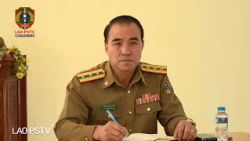 ຂ່າວ ປກສ 17/11/2025: ປກສ ເມືອງວຽງໄຊ ແຂວງຫົວພັນ ຈັດພິທີປະກາດກົງຈັກການຈັດຕັ້ງຂັ້ນກະຊວງຄຸ້ມຄອງ
