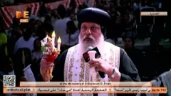 إفنوتي ناي نان | بصوت الأنبا ميخائيل في صلاة عشية عيد الصليب من دير الأنبا برسوم العريان بالمعصرة.