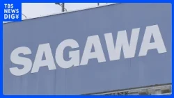 Sagawa Express to Raise Shipping Rates Starting January 1st; Includes Parcel, Air, and Mail Servi...