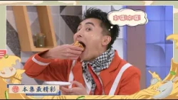 Faced with delicious food, Baiqian, why are you making things so difficult for yourself? (Miaoli ...