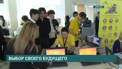 Medicine, construction, business: School No. 14 students got to explore any profession today