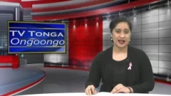 Ongoongo 061020