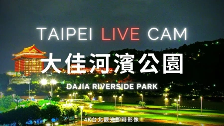 Taipei - Dajia Riverside Park